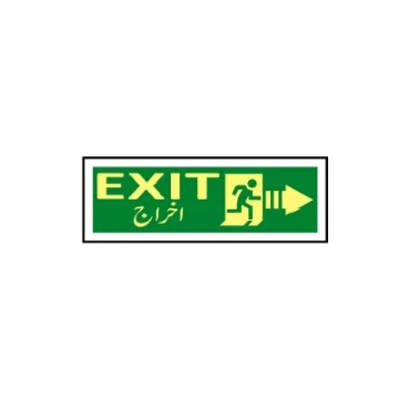 Exit Sign Right Arrow Sign Design 001