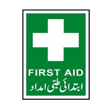 First Aid Sign Design 002