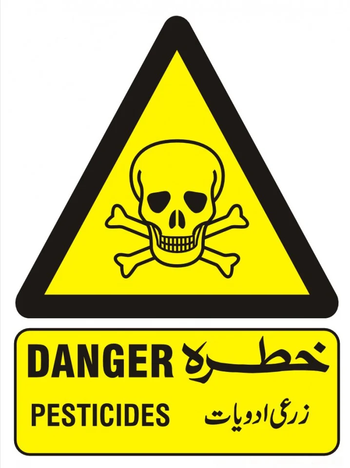 Danger Pesticides Sign Design 001