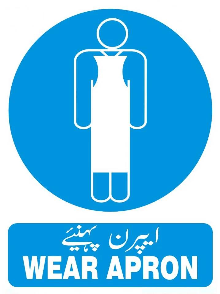 Wear Apron Sign
