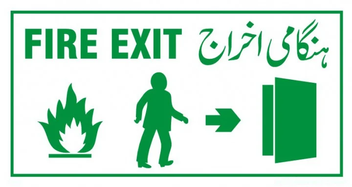 Fire Exit Right Sign