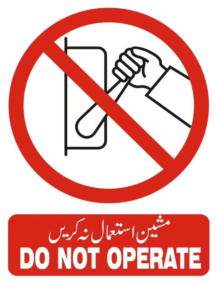 Do Not Operate Sign Design 001