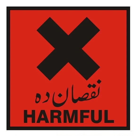 Harmful Chemical Hazard Sign