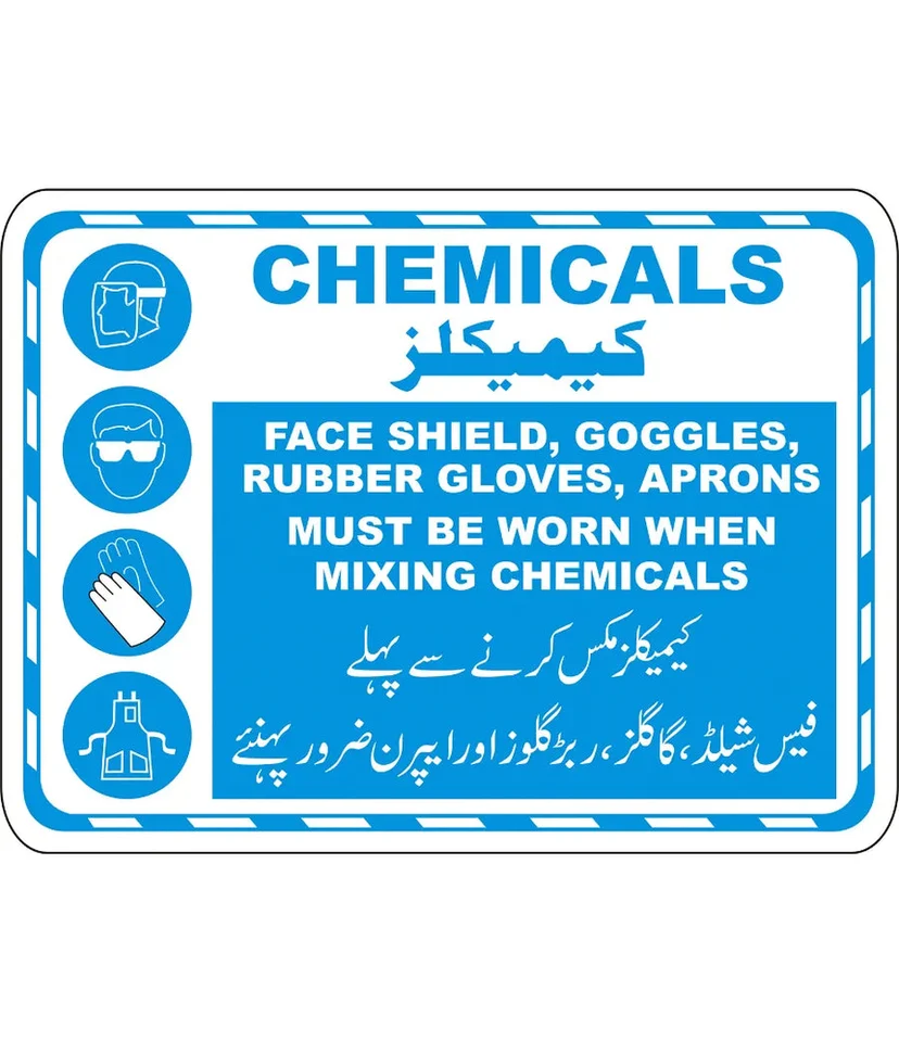 Chemical Mixing PPE Required Sign