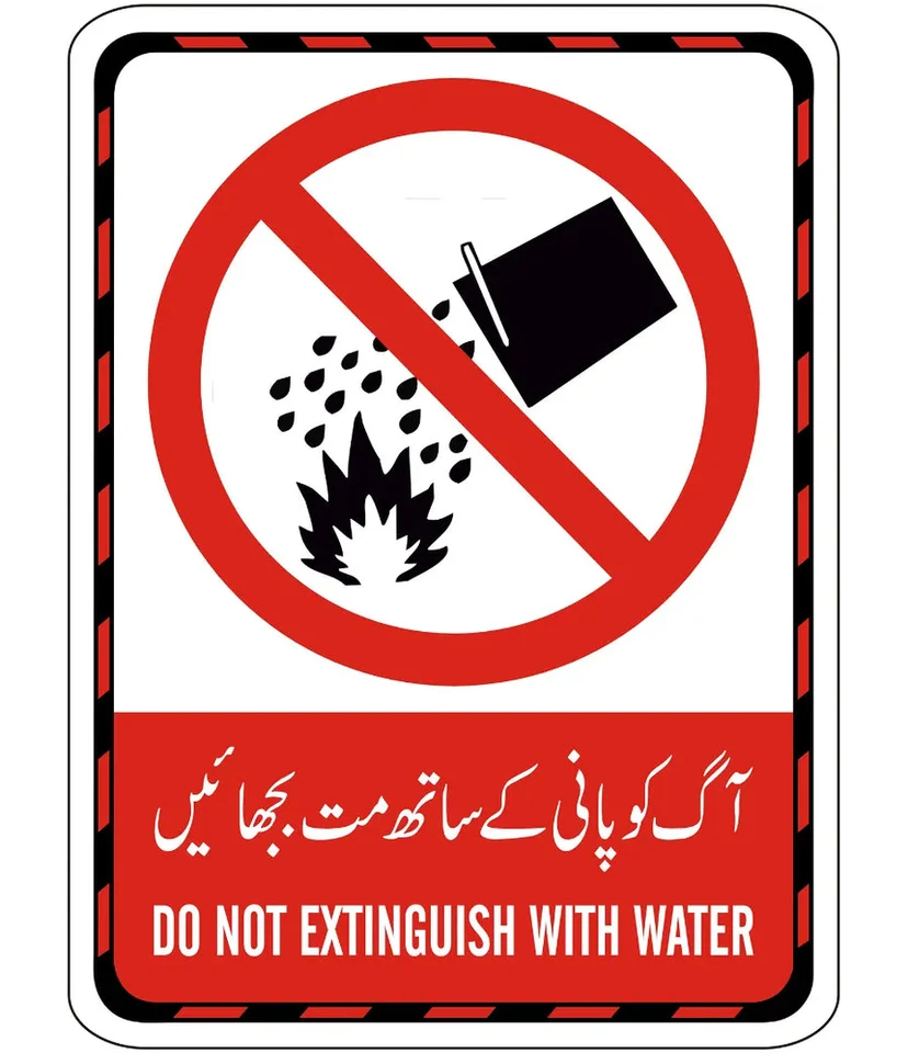 Do Not Extinguish With Water Sign Design 003