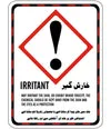 Irritant Chemical Label Sign