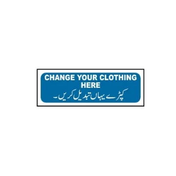 Change Your Clothing Here Sign