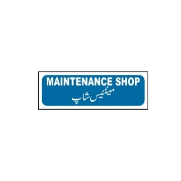 Maintenance Shop Sign