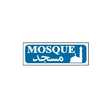 Mosque Sign Design 002