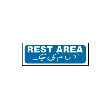 Rest Area Sign