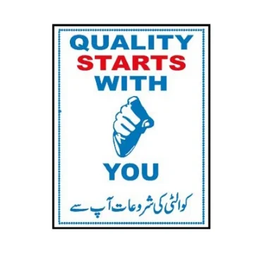 Quality Starts With You Sign