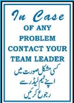 Incase Of Any Problem Sign