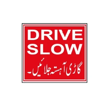 Drive Slowly Sign