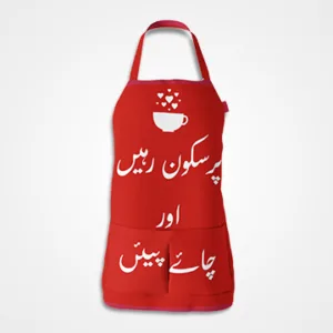 Sakoon Mein Aur Chai Mein Urdu Apron