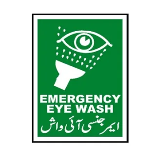 Emergency Eye Wash Sign