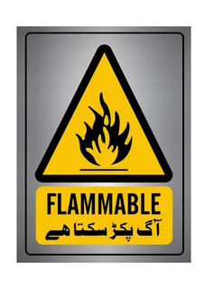 Flammable Material Metallic-Style Sign