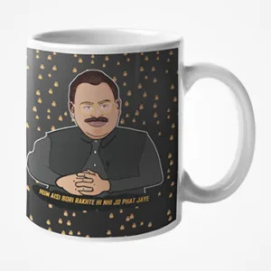 Aisi Bori Jo Phatay Na Altaf Hussain Mug