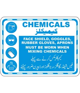 Chemical Mixing PPE Required Sign
