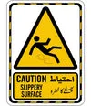 Caution Slippery Surface Sign Design 002