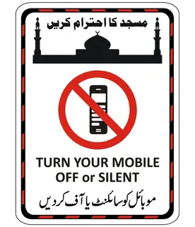 Mosque Turn Mobile Off Or Silent Sign