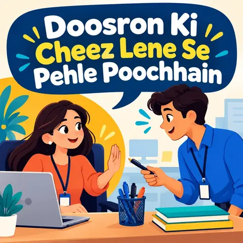 Doosron Ki Cheez Lene Se Pehle Poochhain