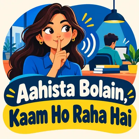 Aahista Bolain, Kaam Ho Raha Hai
